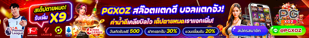 pgxoz