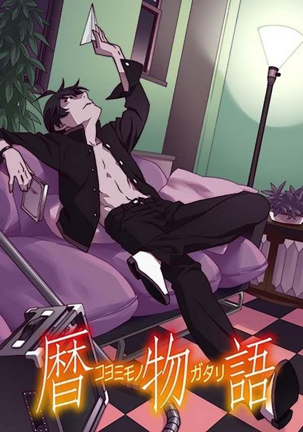 Koyomimonogatari ตอนที่ 1-12 ซับไทย