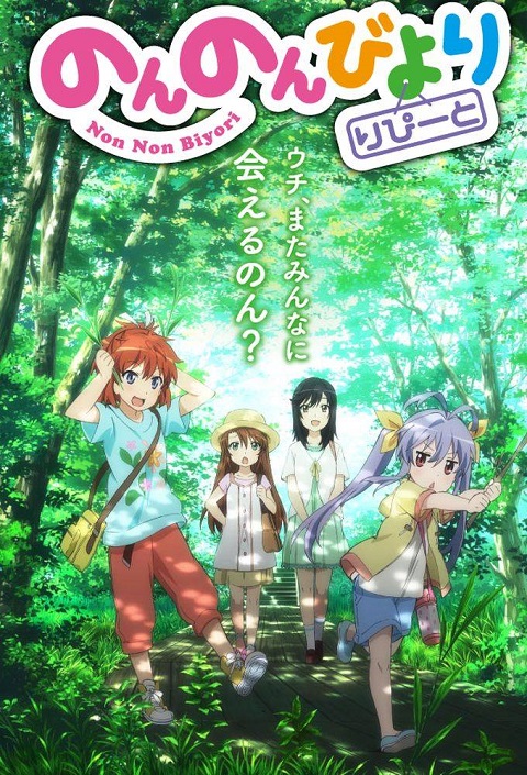 Non Non Biyori Repeat สาวใสหัวใจบ้านทุ่ง ภาค 2 ตอนที่ 1-12 +OVA ซับไทย