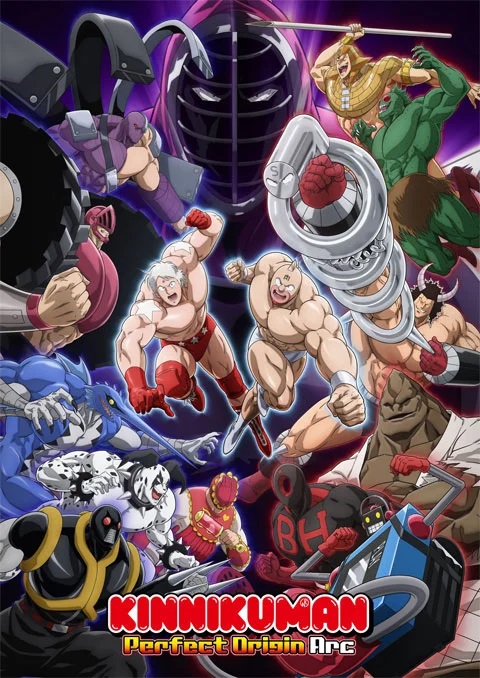 Kinnikuman Kanpeki Choujin Shiso-hen คินนิคุแมน บรรพบุรุษยอดมนุษย์ผู้สมบูรณ์แบบ ตอนที่ 1 ซับไทย