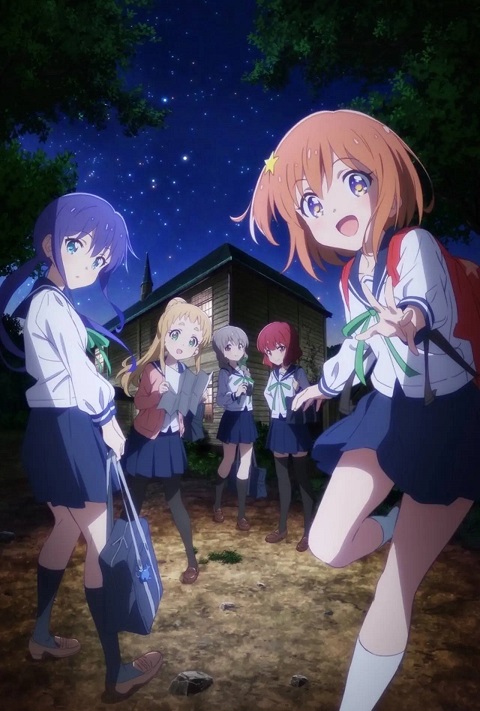 Koisuru Asteroid ตอนที่ 1-12 ซับไทย