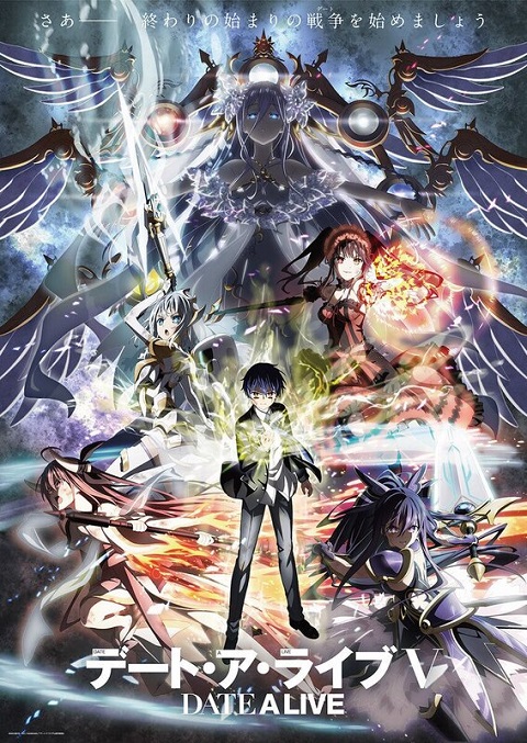Date A Live V พิชิตรัก พิทักษ์โลก ภาค 5 ตอนที่ 1-2 ซับไทย
