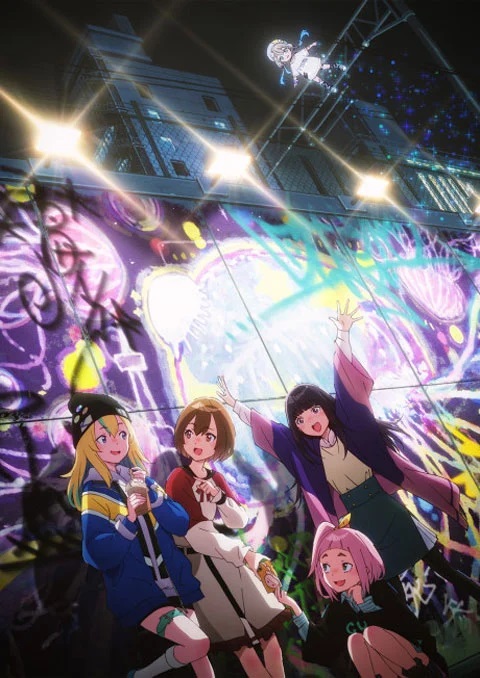 Yoru no Kurage wa Oyogenai แมงกะพรุนว่ายน้ำตอนกลางคืนไม่ได้หรอกนะ ตอนที่ 1 ซับไทย