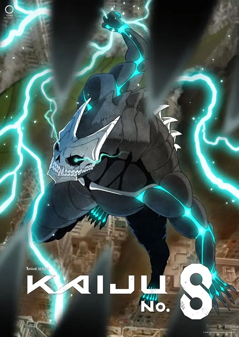 Kaijuu 8-gou ไคจูหมายเลข 8 ตอนที่ 1 ซับไทย