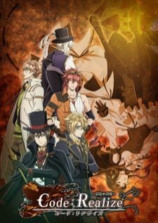 Code Realize - Sousei No Himegimi