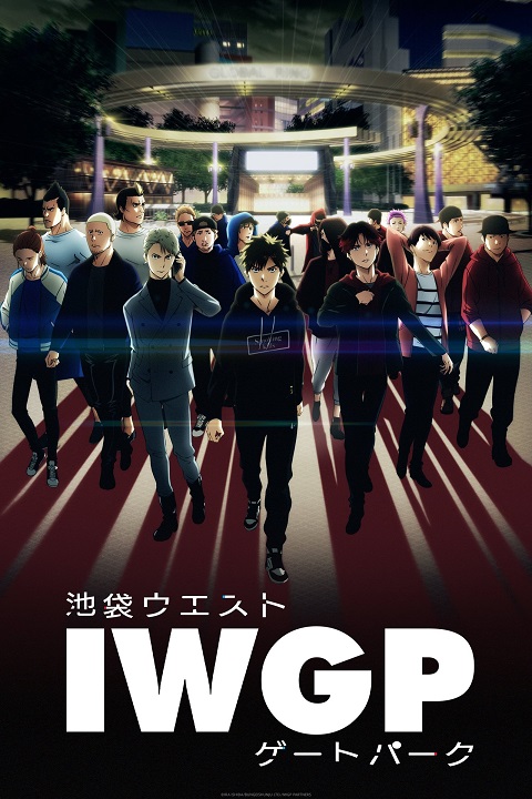 Ikebukuro West Gate Park ตอนที่ 1-12 ซับไทย