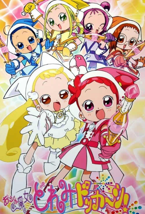 Ojamajo Doremi Dokka-n แม่มดน้อยโดเรมี โดคคัง ภาค 4 ตอนที่ 1-51 พากย์ไทย