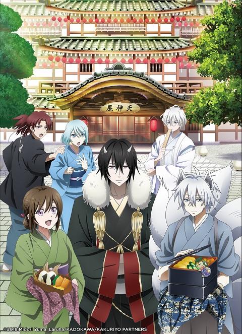 Kakuriyo no Yadomeshi ตอนที่ 1-26 ซับไทย