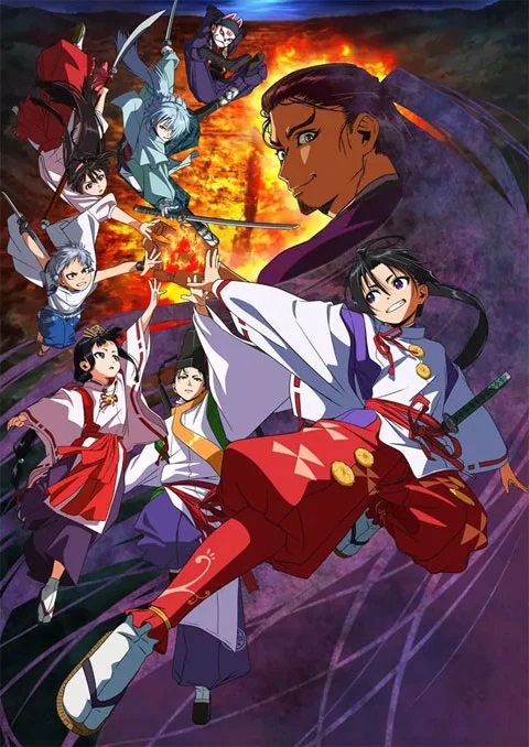 Nige Jouzu no Wakagimi นายน้อยจอมโกย ก้าวสู่เส้นทางแห่งวีรบุรุษ ตอนที่ 1 ซับไทย