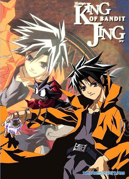 King of Bandit Jing ราชาจอมโจร ตอนที่ 1-13 ซับไทย