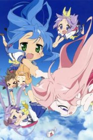 Lucky Star ลักกีสตาร์ ตอนที่ 1-24 พากย์ไทย