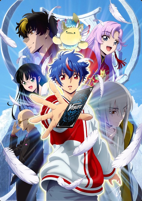Cardfight!! Vanguard- Divinez การ์ดไฟท์!! แวนการ์ด ดิวิเนซ ตอนที่ 1-11 ซับไทย