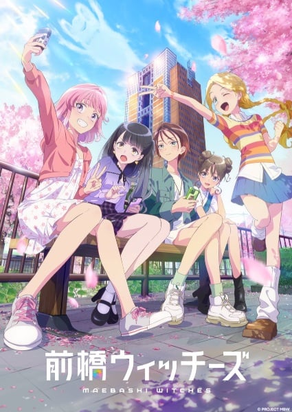 Maebashi Witches มาเอบาชิวิชซ์ ตอนที่ 1 ซับไทย