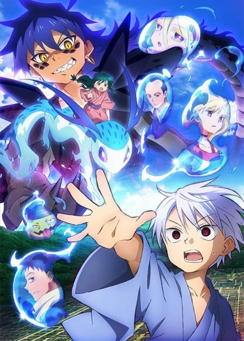 Sengoku Youko Senma Konton-hen Part 2 อสูรจิ้งจอกโลกซามูไร ภาคพันอสูรวิปโยค พาร์ท 2 ตอนที่ 1 ซับไทย