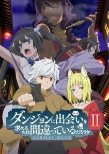 DanMachi Season 2 มันผิดรึไงถ้าใจอยากจะพบรักในดันเจี้ยน (ภาค2) ตอนที่ 1-12