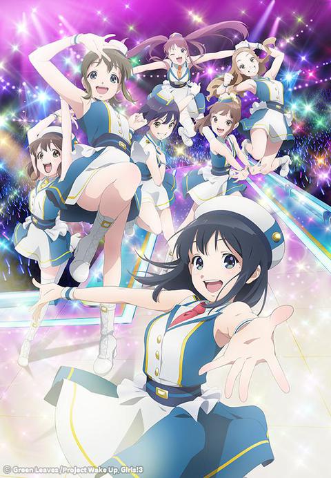 Wake Up, Girls! Shin Shou ตอนที่ 1-13 พากย์ไทย
