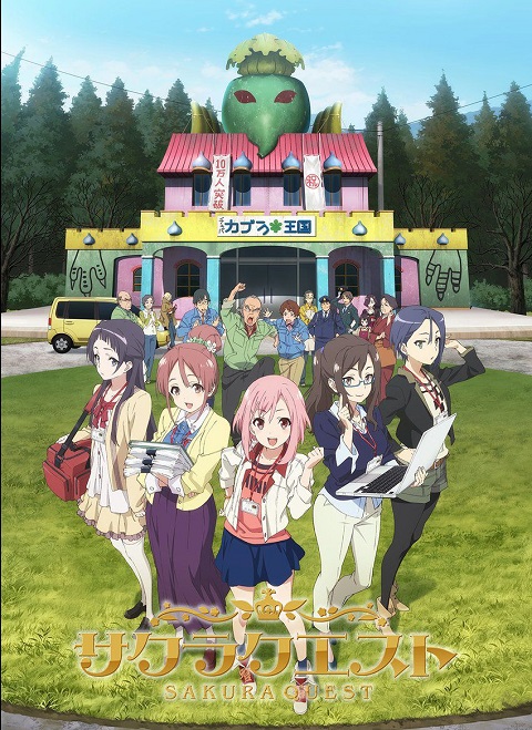 Sakura Quest ตอนที่ 1-25 ซับไทย