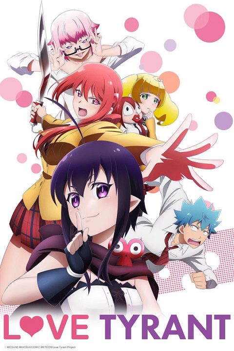 Renai Boukun ตอนที่ 1-12 ซับไทย