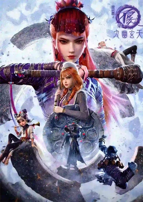 Hua Jiang Hu Zhi Bu Liang Ren 7 (The Degenerate-Drawing Jianghu 7) ยุทธจักรของคนเลว (ภาค7): วิชาเทพสะท้านภพ ตอนที่ 1-3 ซับไทย
