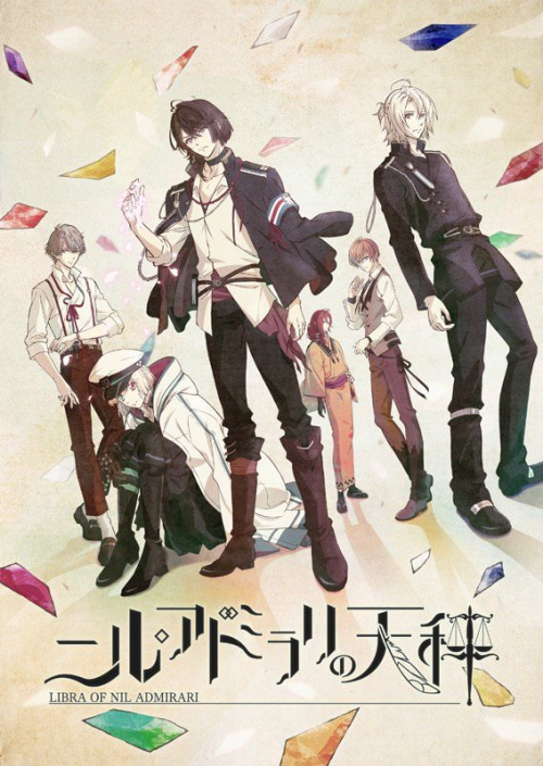 Nil Admirari no Tenbin ตอนที่ 1-6 ซับไทย