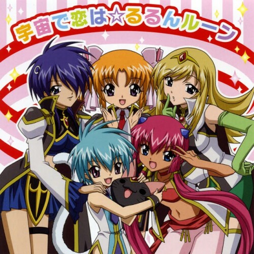 Galaxy Angel Rune แองเจิ้ลสาวพิทักษ์จักรวาล ตอนที่ 1-13 พากย์ไทย