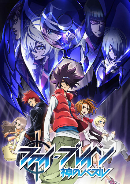 Phi Brain - Kami no Puzzle ไฟเบรน ไขปริศนาเกมเทวะ ภาค1 ตอนที่ 1 - 25 พากย์ไทย