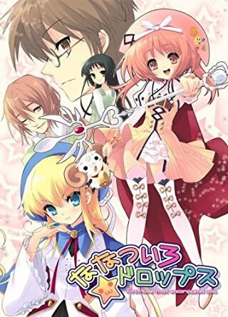 Nanatsuiro Drops! สาวน้อยกับหยาดดาวตกเจ็ดสี ตอนที่ 1-12 พากย์ไทย