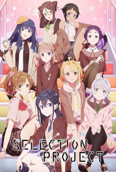 Selection Project ซีเล็กชันโปรเจ็กต์ ตอนที่ 1-13 ซับไทย จบแล้ว