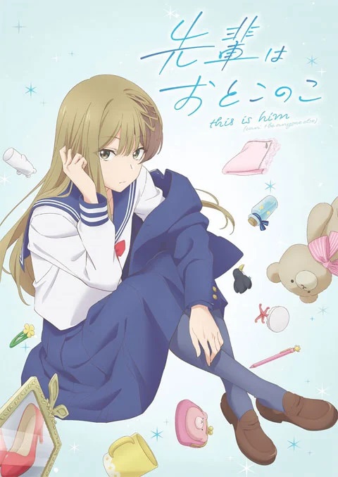 Senpai wa Otokonoko รุ่นพี่สุดสวยคนนี้เป็นผู้ชาย ตอนที่ 1 ซับไทย