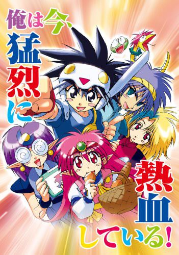 Knight Lamune รามูเนะเจ้าหนูอัศวิน ภาค1 ตอนที่ 1-38 พากย์ไทย