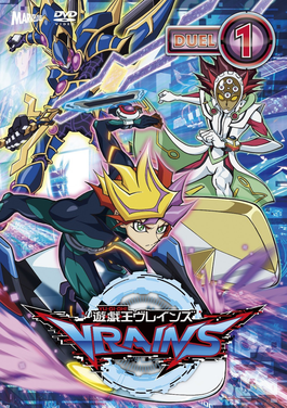 Yu-Gi-Oh Vrains ยูกิโอ เวรนส์ ปี 1 ตอนที่ 1-46 ซับไทย