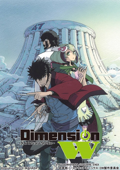 Dimension W ตอนที่ 1-12 ซับไทย