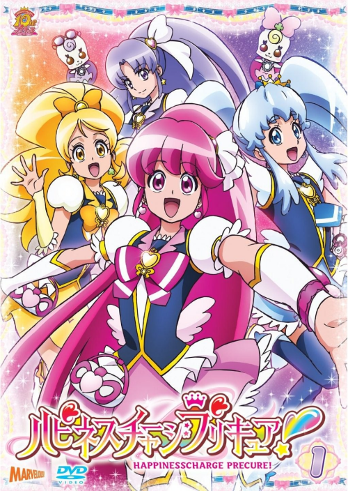 HappinessCharge Pretty Cure! มหัศจรรย์สาวน้อย พริตตี้เคียว ปี11 ตอนที่ 1-49 ซับไทย