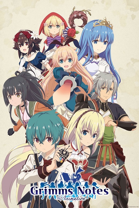 Grimms Notes The Animation ตอนที่ 1-7 ซับไทย