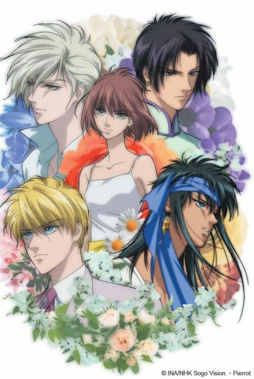 Hanasakeru Seishounen กลรักจ้าวบุปผา ตอนที่ 1-39 ซับไทย