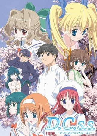 D.C.S.S: Da Capo Second Season ภาค 1 ฤดูกาลที่ 2 ตอนที่ 1-26 ซับไทย