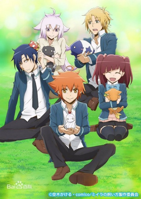 Miira no Kaikata ตอนที่ 1-12 ซับไทย
