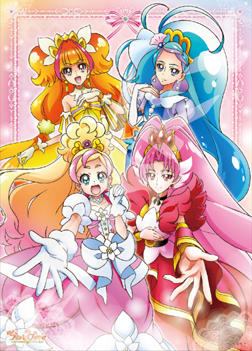 Go! Princess Pretty Cure! มหัศจรรย์สาวน้อย พริตตี้เคียว ปี1ตอนที่ 1-50  ซับไทย