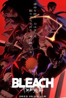 Bleach Sennen Kessen-hen บลีช เทพมรณะ สงครามเลือดพันปี ตอนที่ 1-13 พากย์ไทย