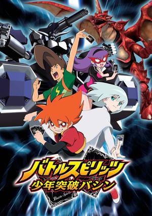Battle Spirits แบทเทิลสปิริตส์ เกมการ์ดทะลุมิติ ตอนที่ 1-50 พากย์ไทย