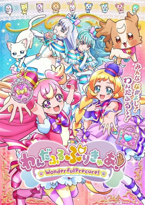 Wonderful Precure! มหัศจรรย์สาวน้อยพริตตี้เคียว ตอนที่ 1-8 ซับไทย