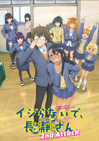 Ijiranaide, Nagatoro-san 2nd Attack ยัยตัวแสบแอบน่ารัก นางาโทโระ ภาค 2 ตอนที่ 1-12 ซับไทย