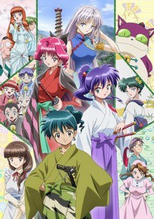 Kidou Shinsengumi Moeyo Ken มือปราบป่วนมาร ตอนที่ 1-13 พากย์ไทย