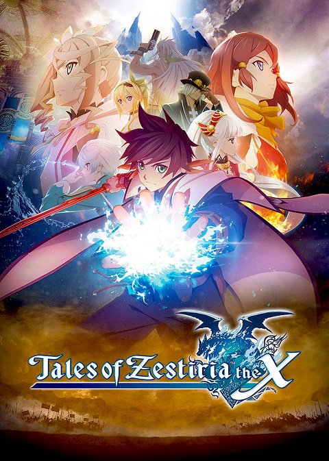 Tales of Zestiria the X ภาค 1 ตอนที่ 0-13 ซับไทย