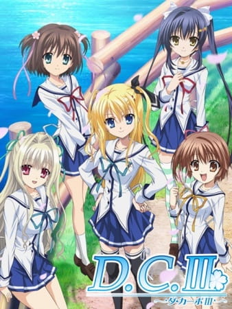 D.C.III: Da Capo III ภาค 3 ตอนที่ 1-13 ซับไทย