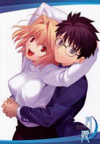 Lunar Legend Tsukihime แวมไพร์ผู้ยืนมองท้องฟ้า ตอนที่ 1-12 ซับไทย