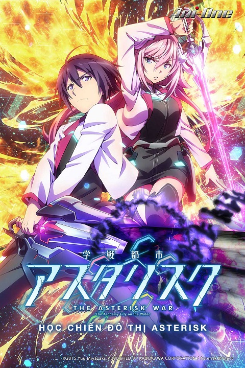 Gakusen Toshi Asterisk ภาค 1 ตอนที่ 1-12 ซับไทย