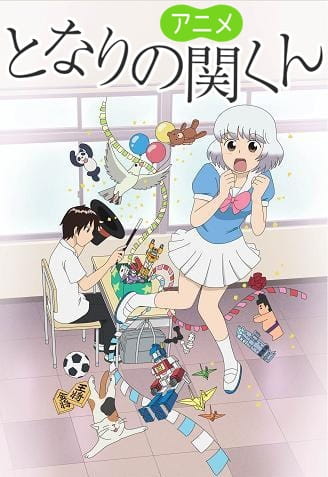 Tonari no Seki-kun เพื่อนเกรียนข้างโต๊ะ ตอนที่ 1-21 + OVA ซับไทย