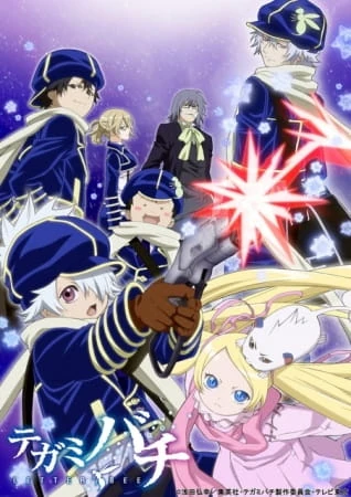 Tegami Bachi ผึ้งจดหมาย ภาค 2 ตอนที่ 1-25 พากย์ไทย