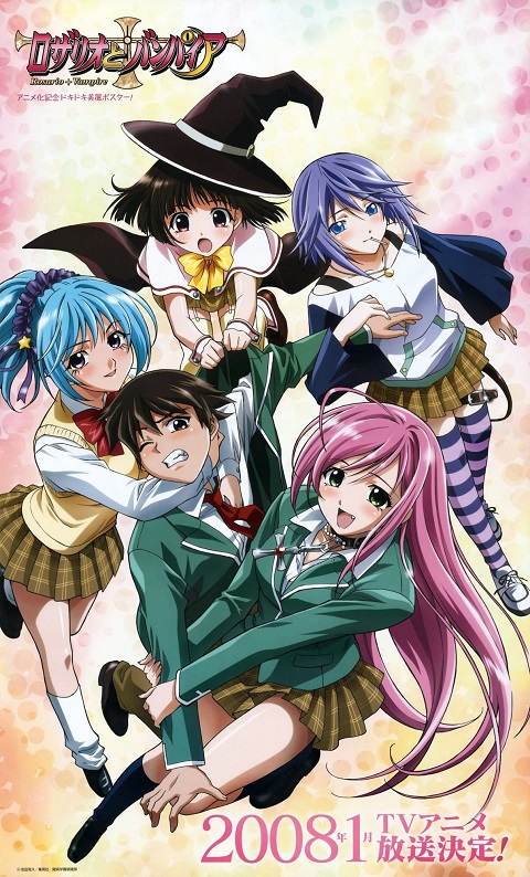 Rosario Vampire Capu โรซาริโอ้ แวมไพร์ ภาค 1 ตอนที่ 1-13 ซับไทย